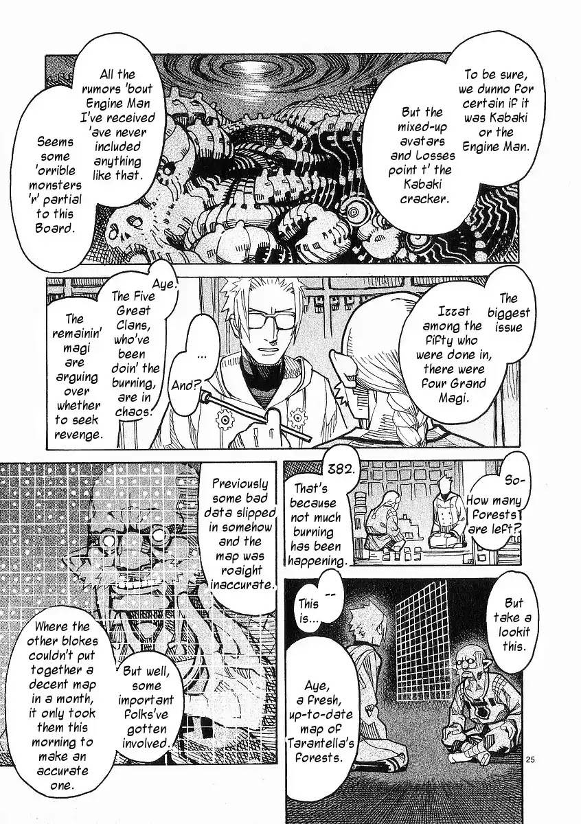 Natsunokumo Chapter 22 page 25 - Chapter 22: Alarum - Part 1