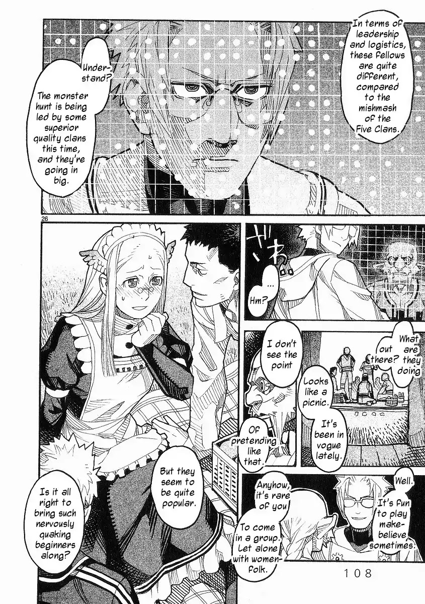 Natsunokumo Chapter 22 page 26 - Chapter 22: Alarum - Part 1
