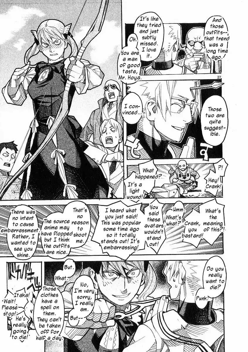 Natsunokumo Chapter 22 page 27 - Chapter 22: Alarum - Part 1