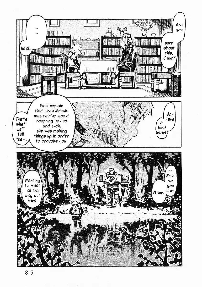 Natsunokumo Chapter 22 page 3 - Chapter 22: Alarum - Part 1