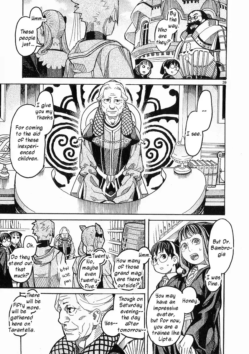 Natsunokumo Chapter 22 page 39 - Chapter 22: Alarum - Part 1
