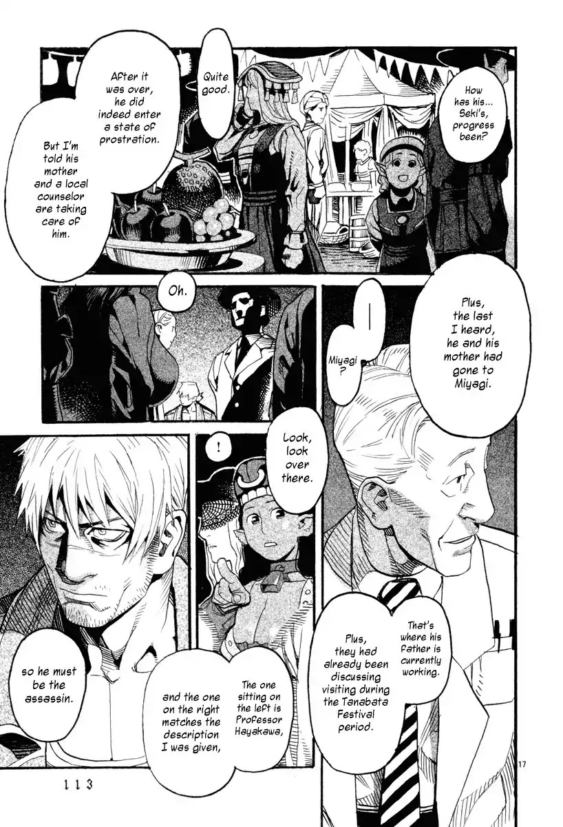 Natsunokumo Chapter 3 page 17 - Chapter 3: Online Counseling - Part 3