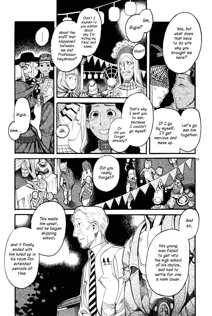 Natsunokumo Chapter 3 page 19 - Chapter 3: Online Counseling - Part 3