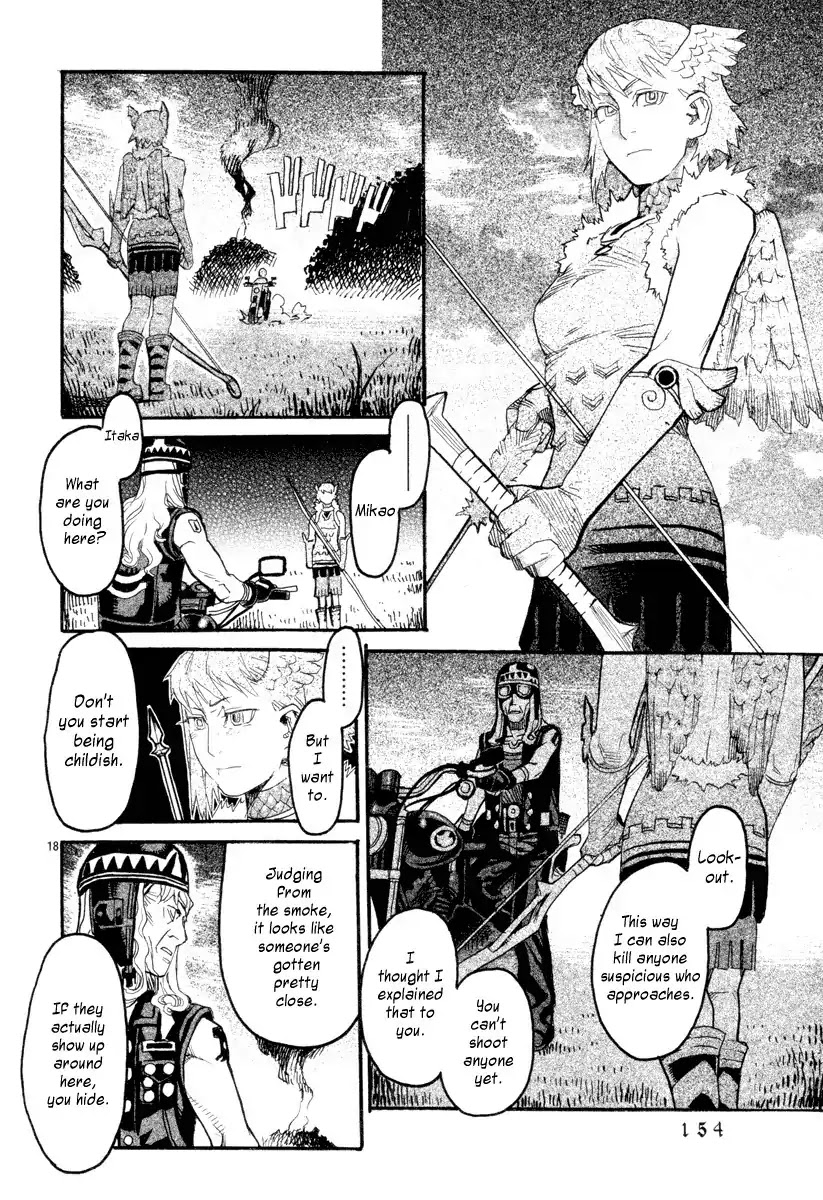 Natsunokumo Chapter 4 page 17 - Chapter 4: Lying Wolf - Part 1
