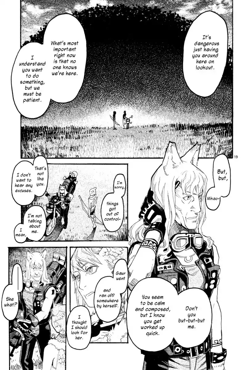 Natsunokumo Chapter 4 page 18 - Chapter 4: Lying Wolf - Part 1