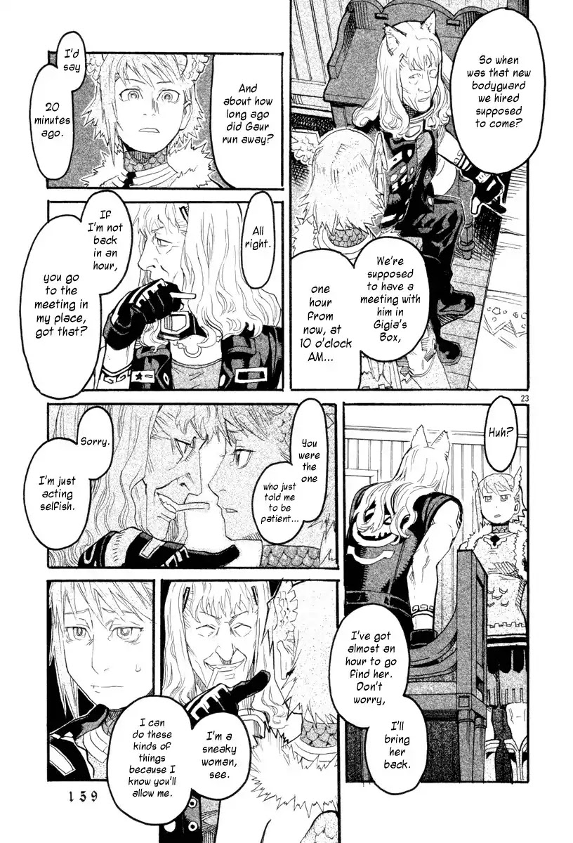 Natsunokumo Chapter 4 page 21 - Chapter 4: Lying Wolf - Part 1