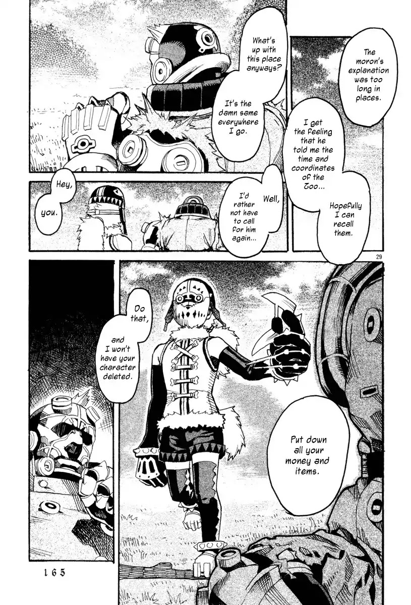 Natsunokumo Chapter 4 page 27 - Chapter 4: Lying Wolf - Part 1
