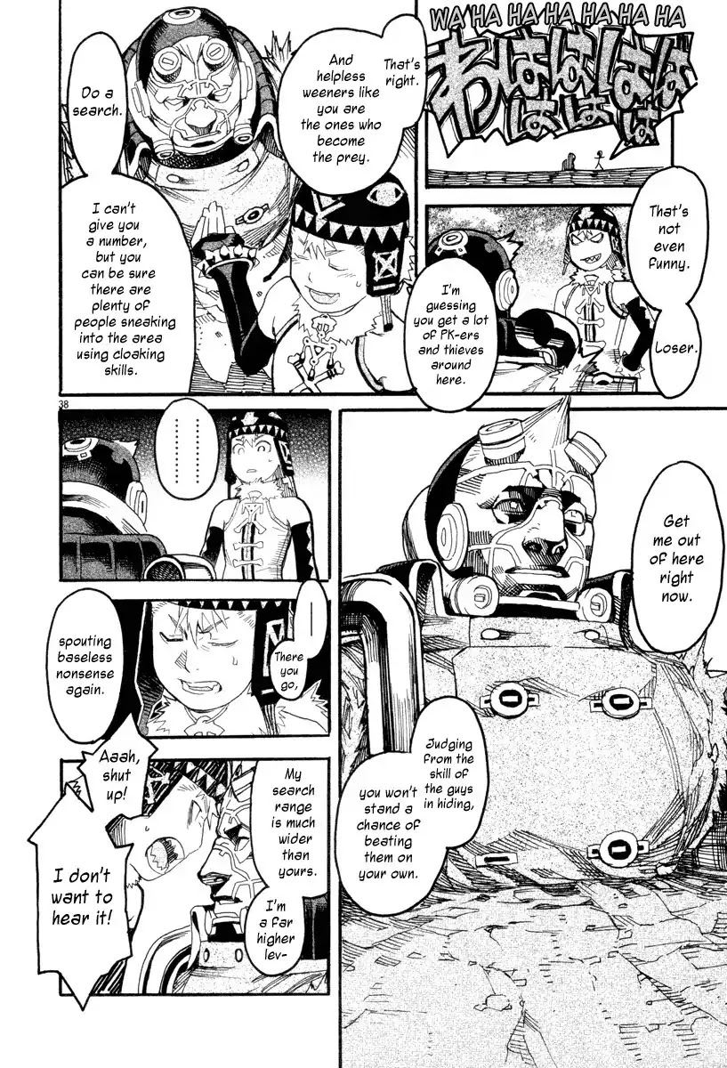Natsunokumo Chapter 4 page 36 - Chapter 4: Lying Wolf - Part 1