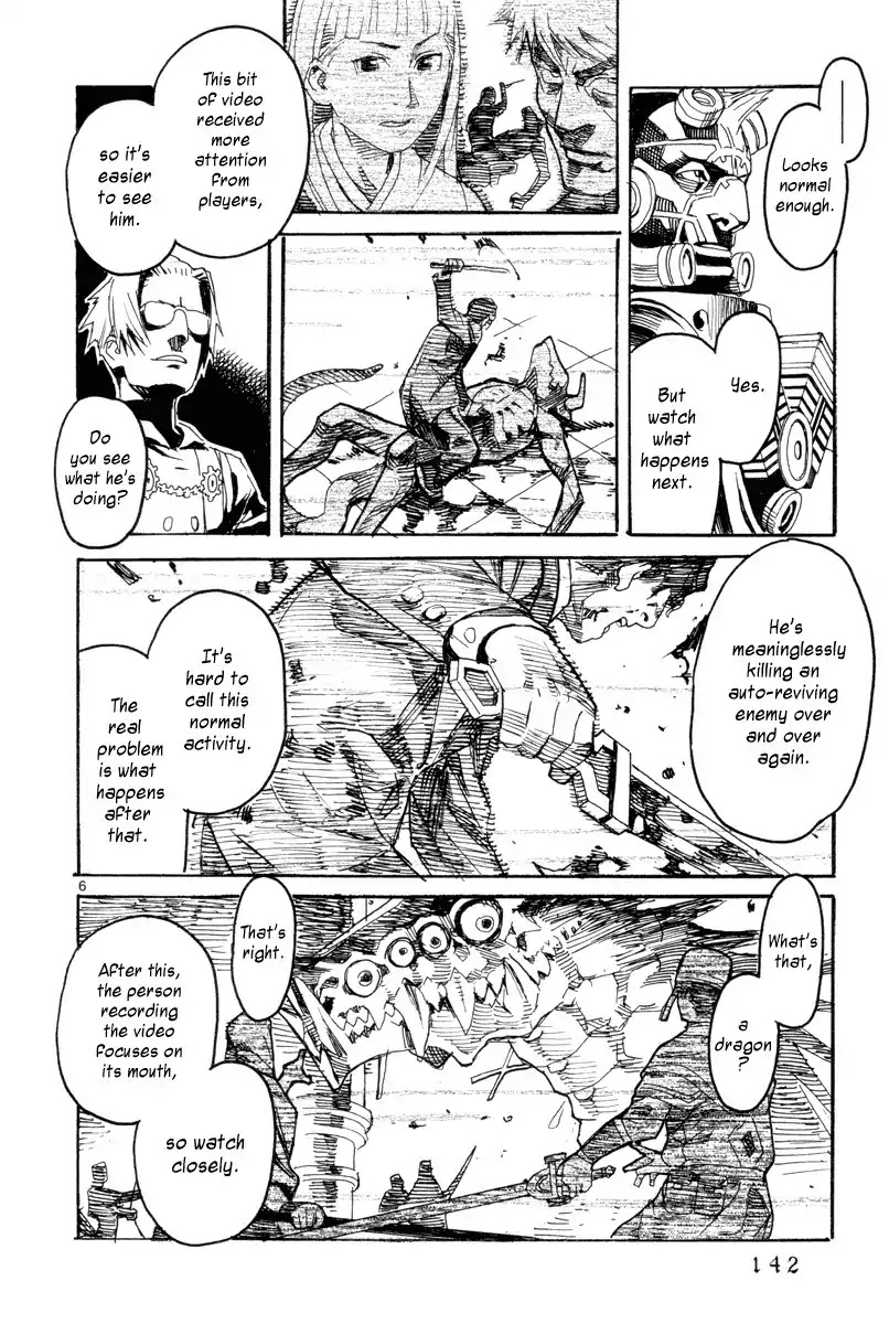 Natsunokumo Chapter 4 page 6 - Chapter 4: Lying Wolf - Part 1