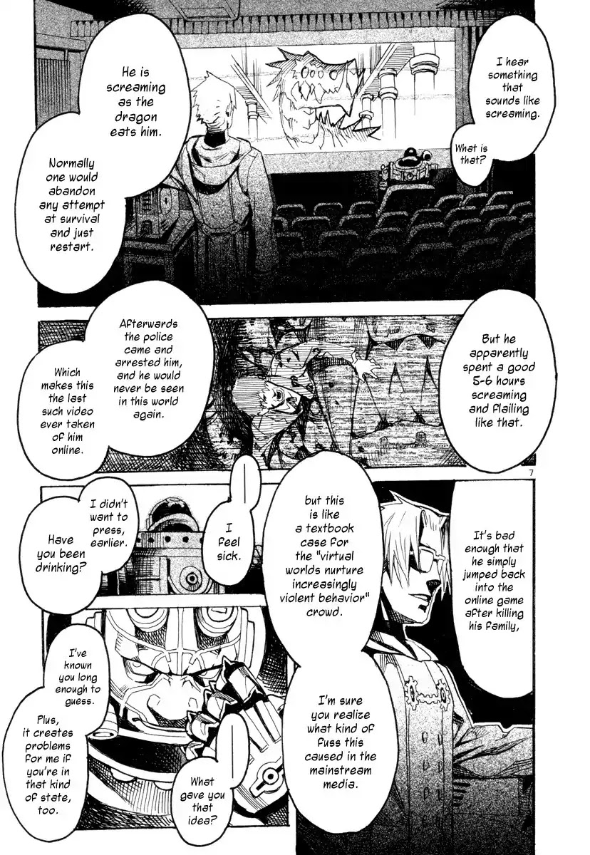Natsunokumo Chapter 4 page 7 - Chapter 4: Lying Wolf - Part 1