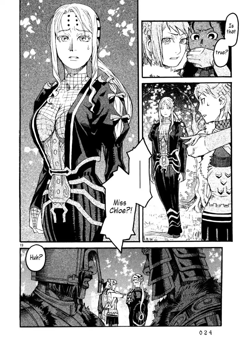 Natsunokumo Chapter 5 page 23 - Chapter 5: Lying Wolf - Part 2
