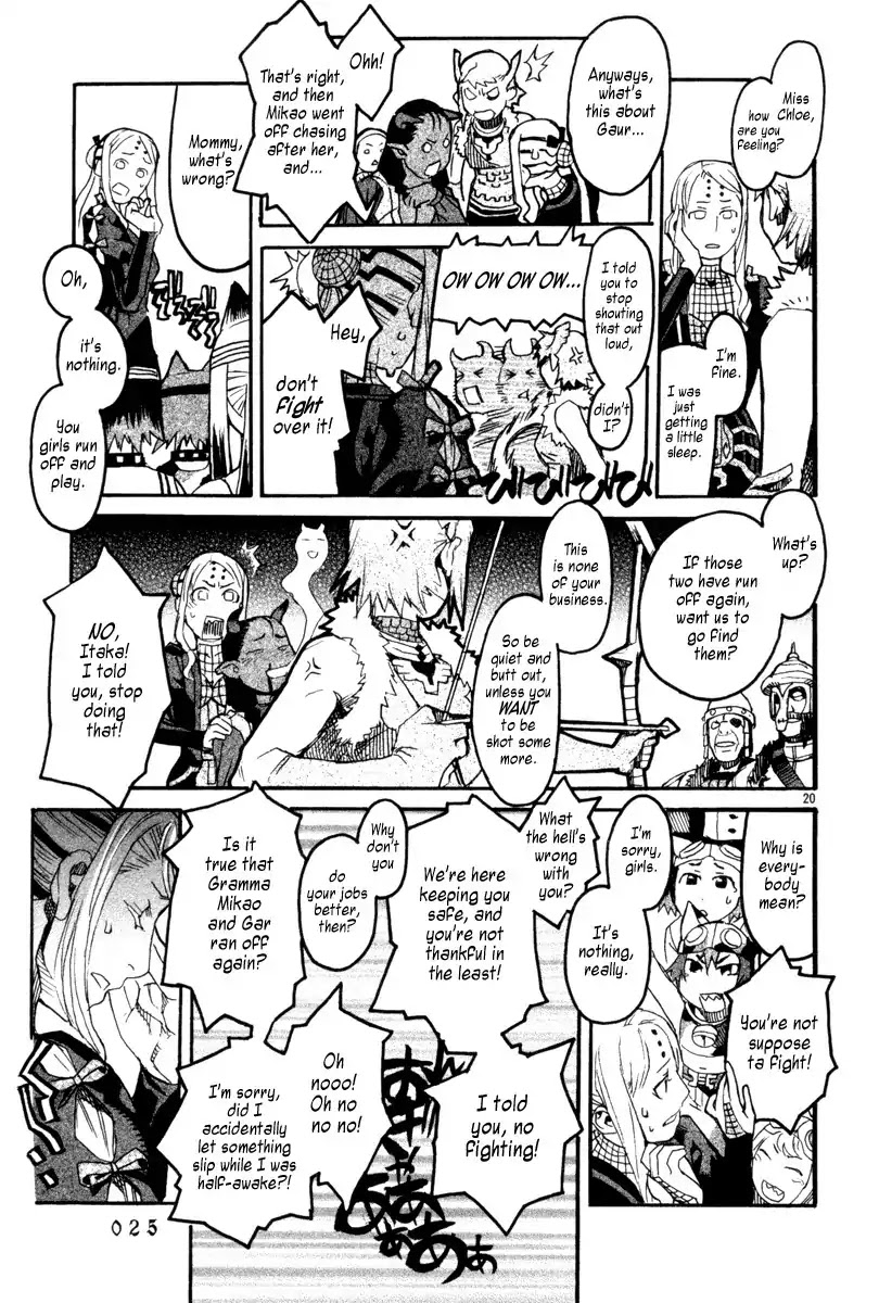 Natsunokumo Chapter 5 page 24 - Chapter 5: Lying Wolf - Part 2