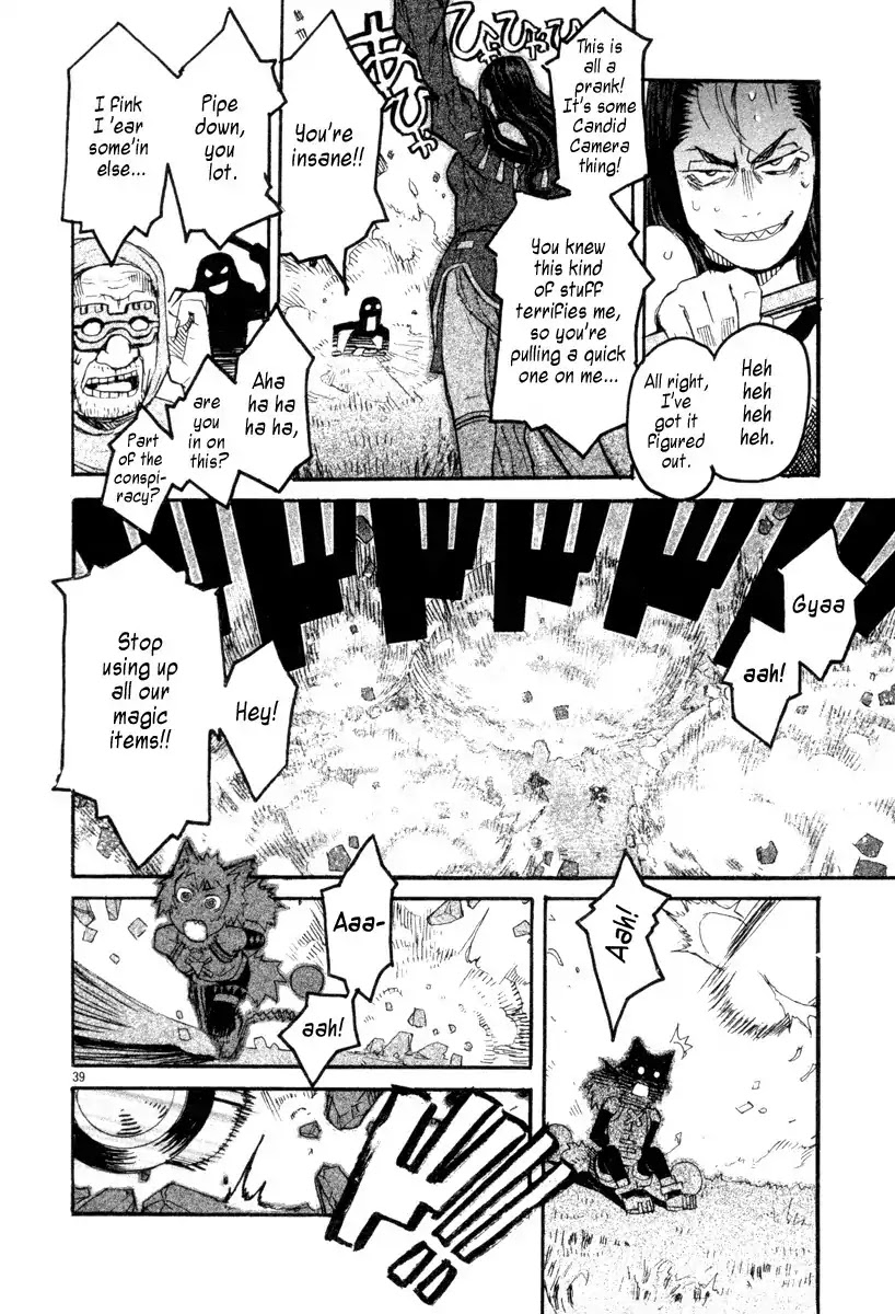 Natsunokumo Chapter 5 page 43 - Chapter 5: Lying Wolf - Part 2