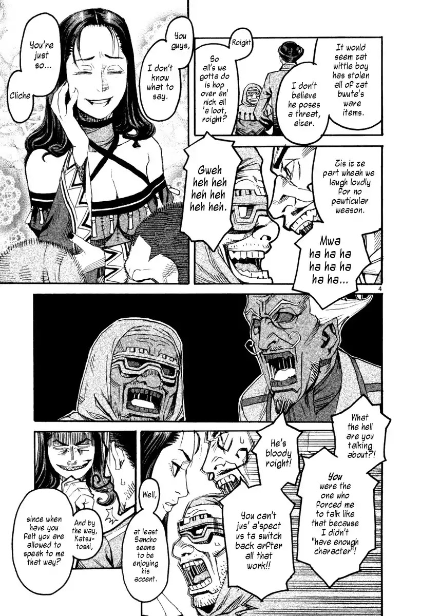 Natsunokumo Chapter 5 page 8 - Chapter 5: Lying Wolf - Part 2