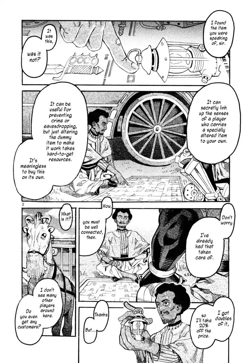 Natsunokumo Chapter 6 page 2 - Chapter 6: Lying Wolf - Part 3