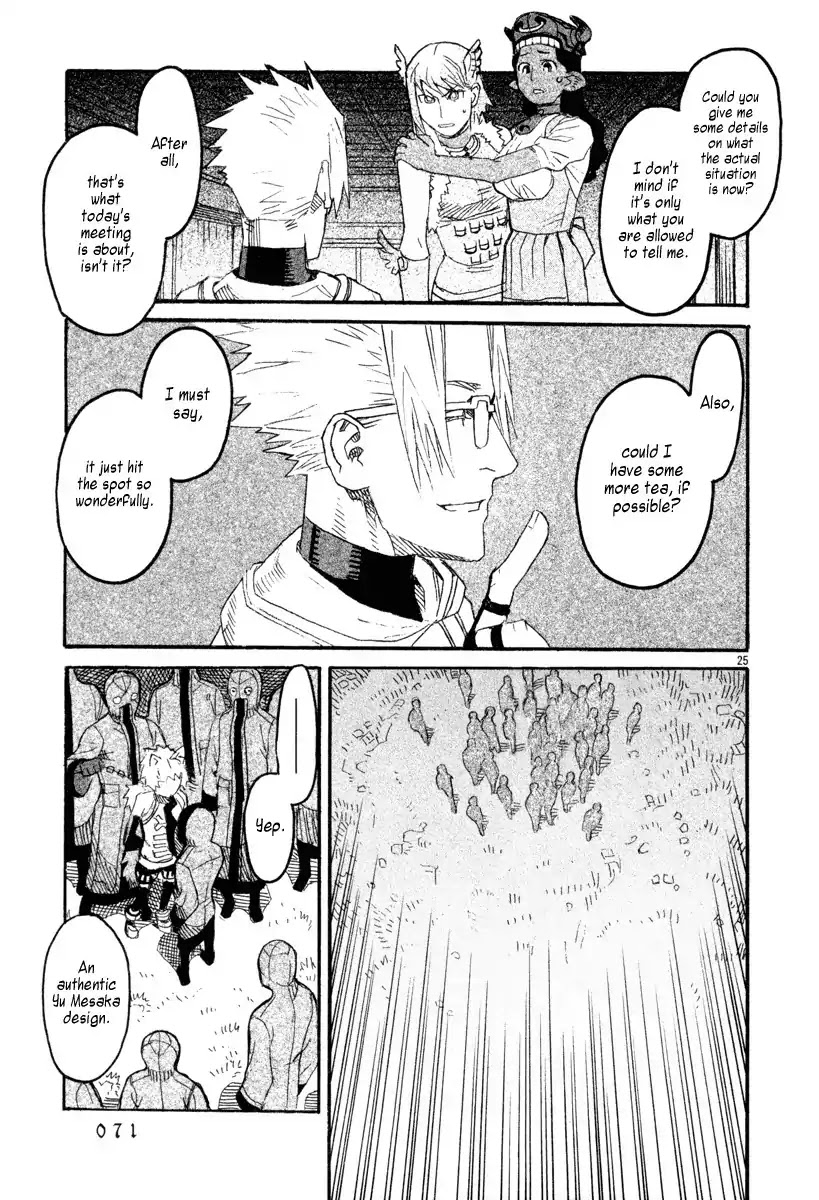 Natsunokumo Chapter 6 page 25 - Chapter 6: Lying Wolf - Part 3