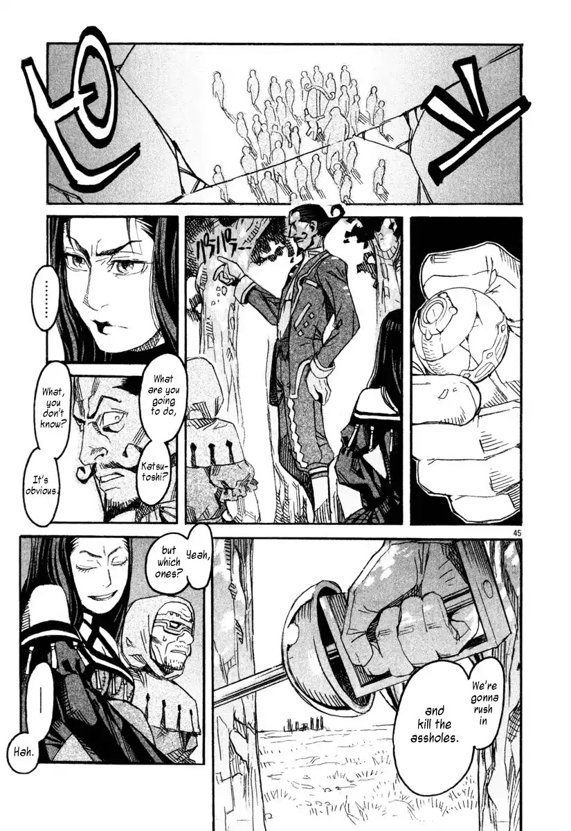 Natsunokumo Chapter 6 page 45 - Chapter 6: Lying Wolf - Part 3