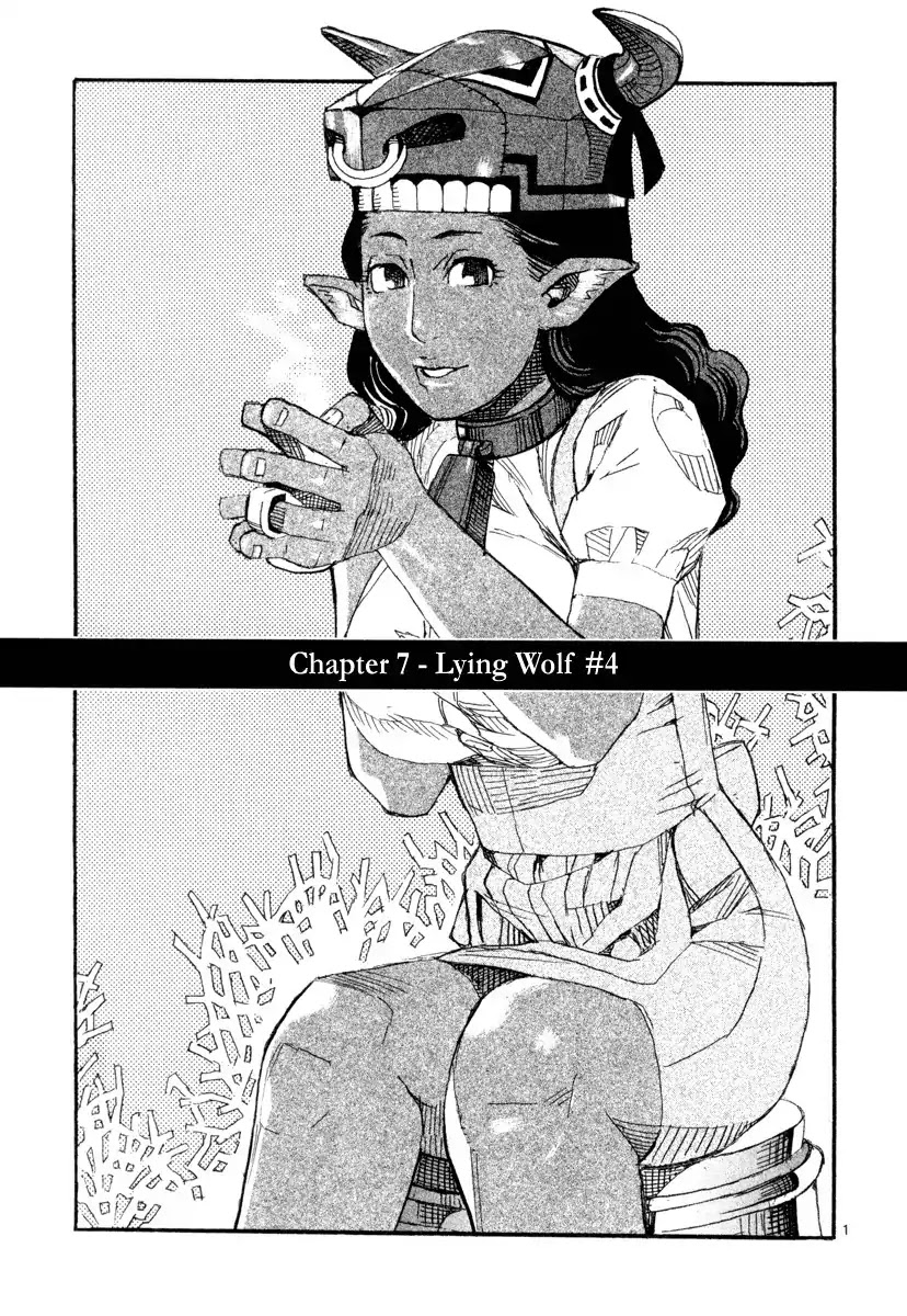 Natsunokumo Chapter 7 page 1 - Chapter 7: Lying Wolf - Part 4