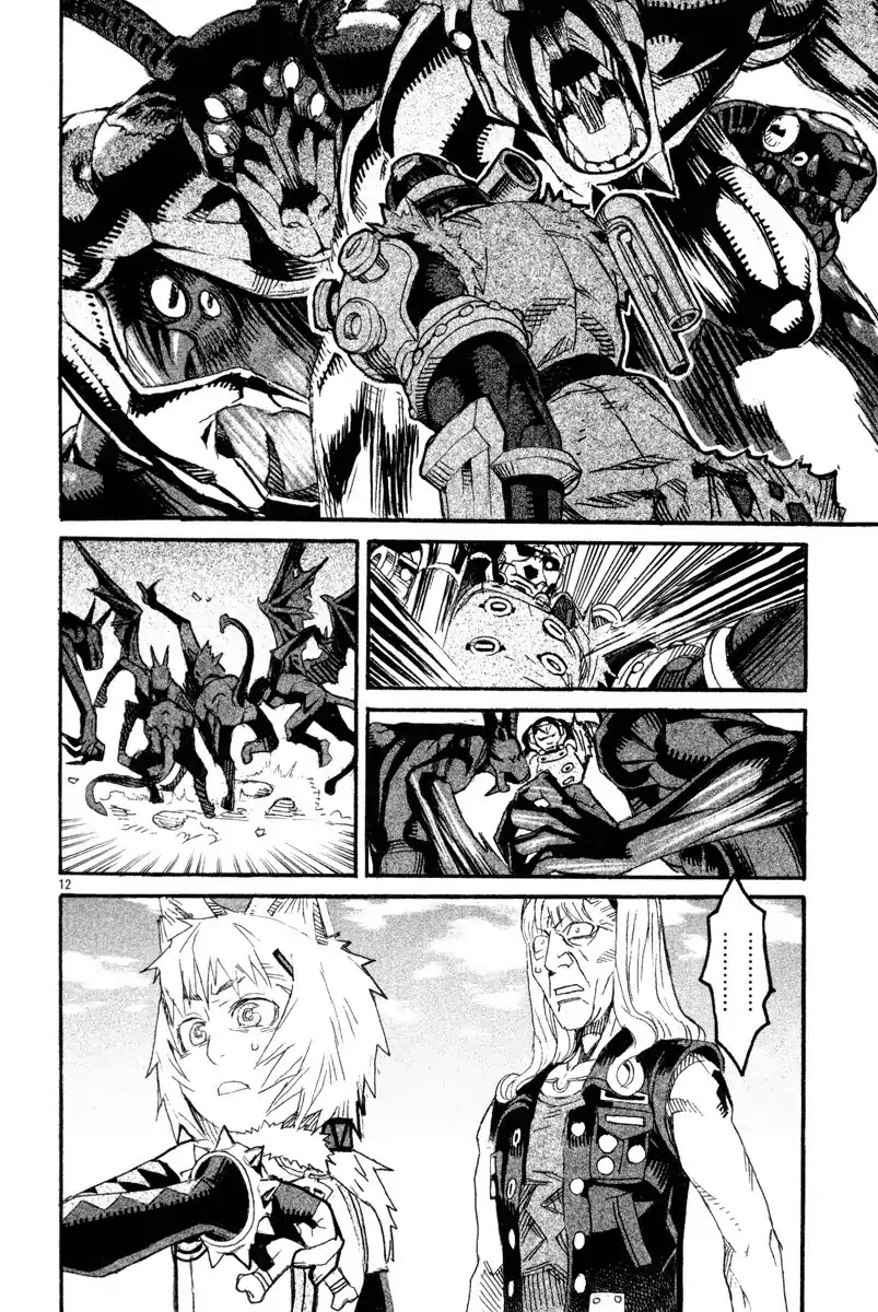 Natsunokumo Chapter 7 page 11 - Chapter 7: Lying Wolf - Part 4