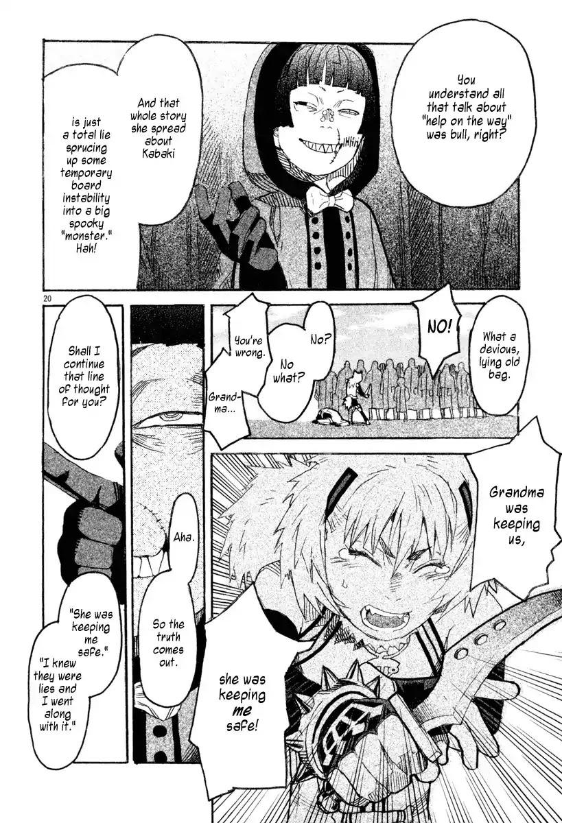 Natsunokumo Chapter 7 page 19 - Chapter 7: Lying Wolf - Part 4
