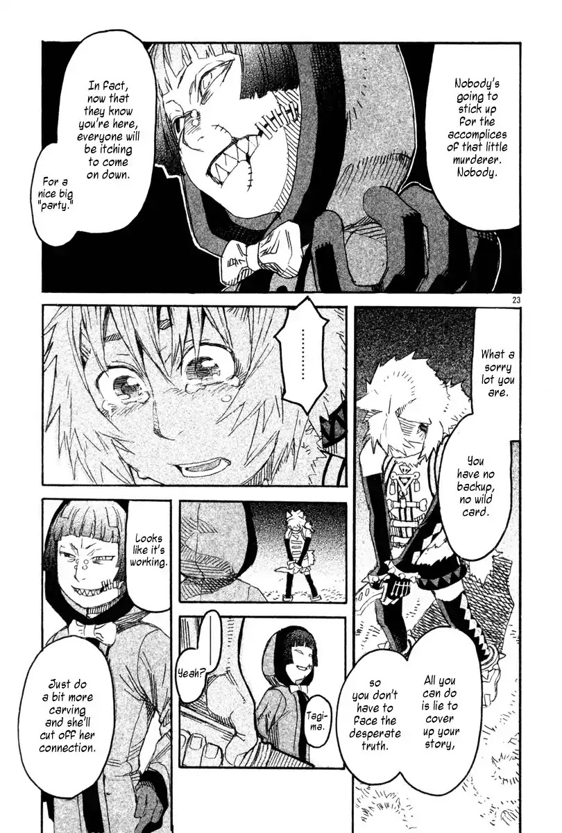 Natsunokumo Chapter 7 page 22 - Chapter 7: Lying Wolf - Part 4