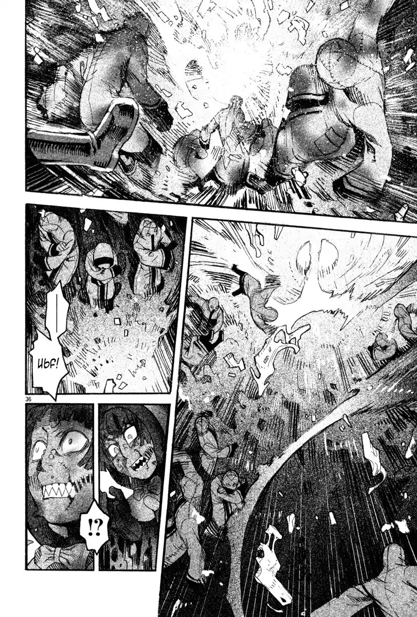Natsunokumo Chapter 7 page 34 - Chapter 7: Lying Wolf - Part 4