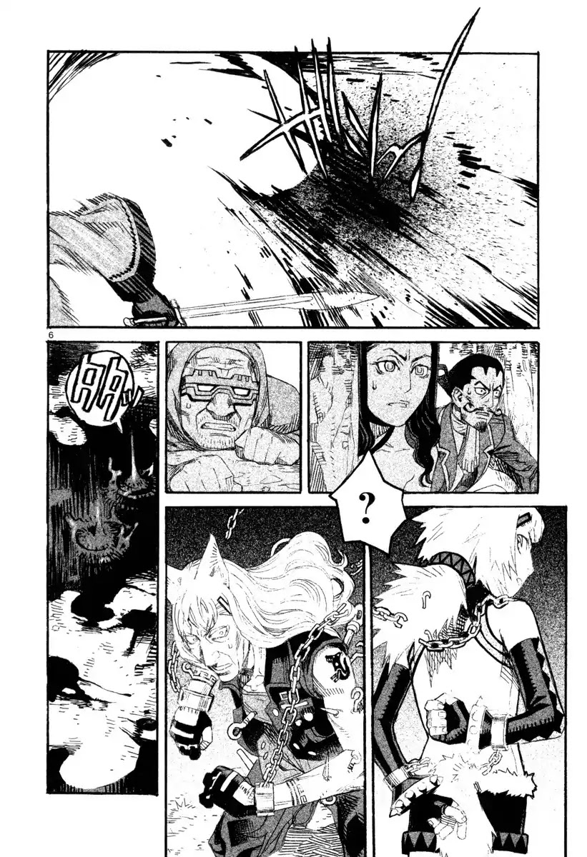 Natsunokumo Chapter 7 page 6 - Chapter 7: Lying Wolf - Part 4