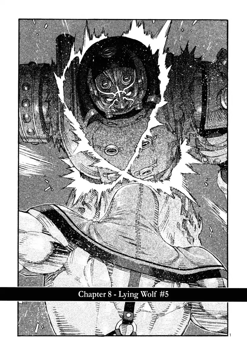 Natsunokumo Chapter 8 page 1 - Chapter 8: Lying Wolf - Part 5