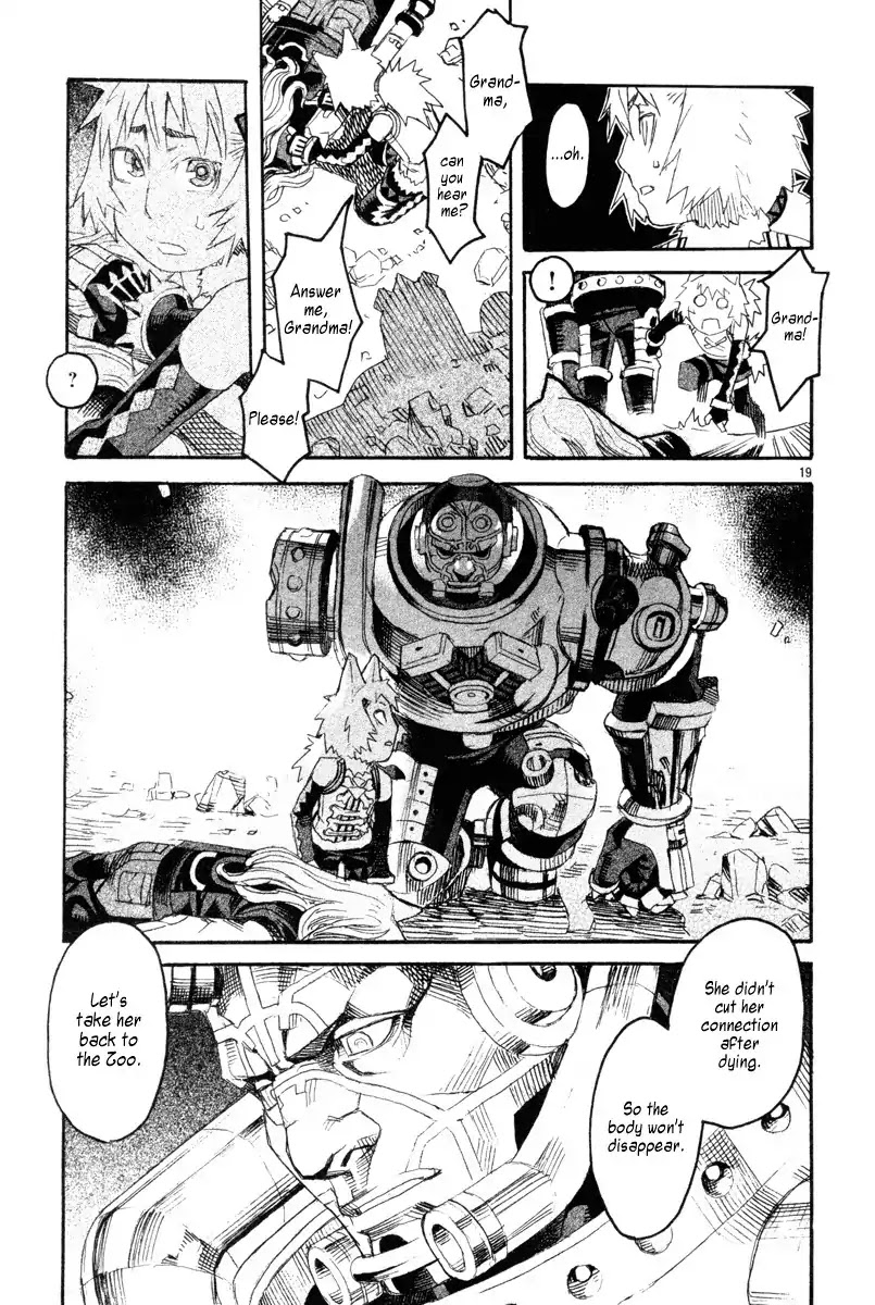 Natsunokumo Chapter 8 page 17 - Chapter 8: Lying Wolf - Part 5