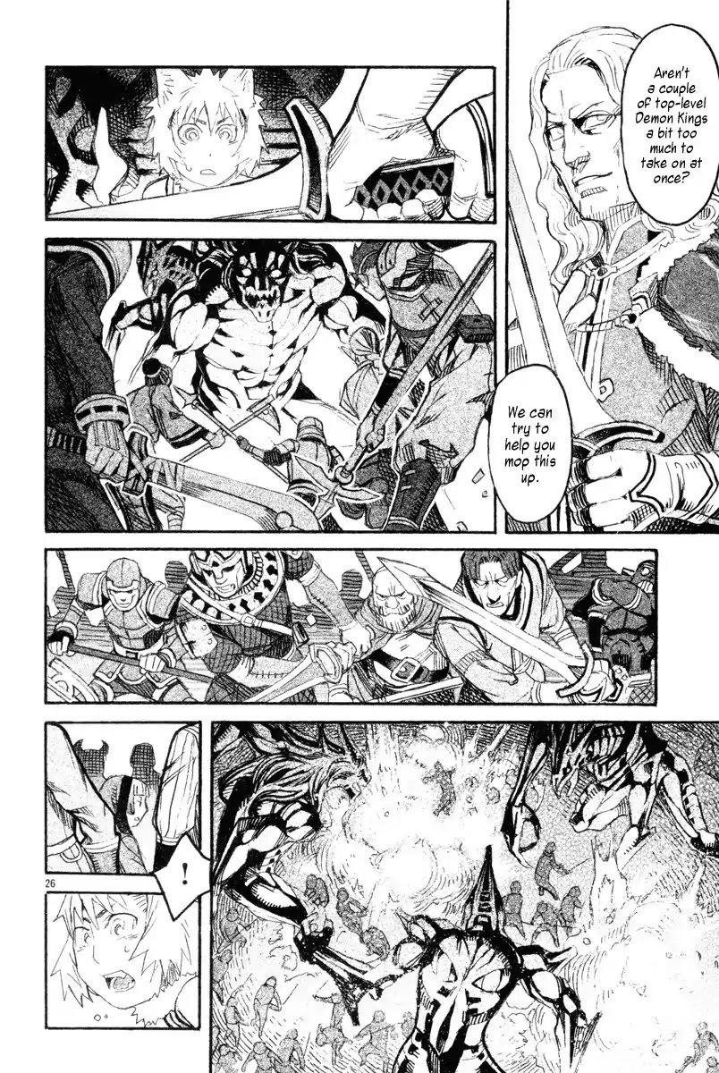 Natsunokumo Chapter 8 page 24 - Chapter 8: Lying Wolf - Part 5