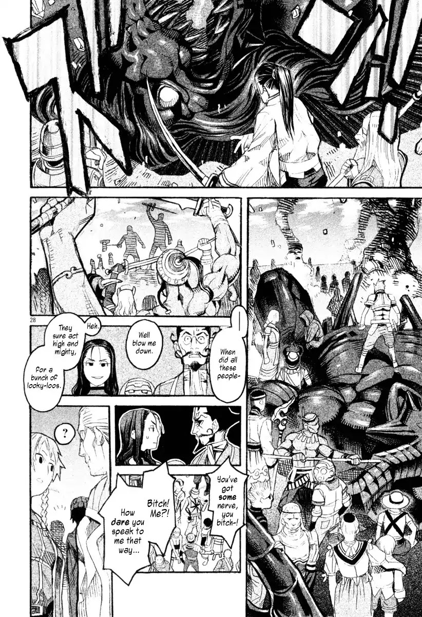 Natsunokumo Chapter 8 page 26 - Chapter 8: Lying Wolf - Part 5