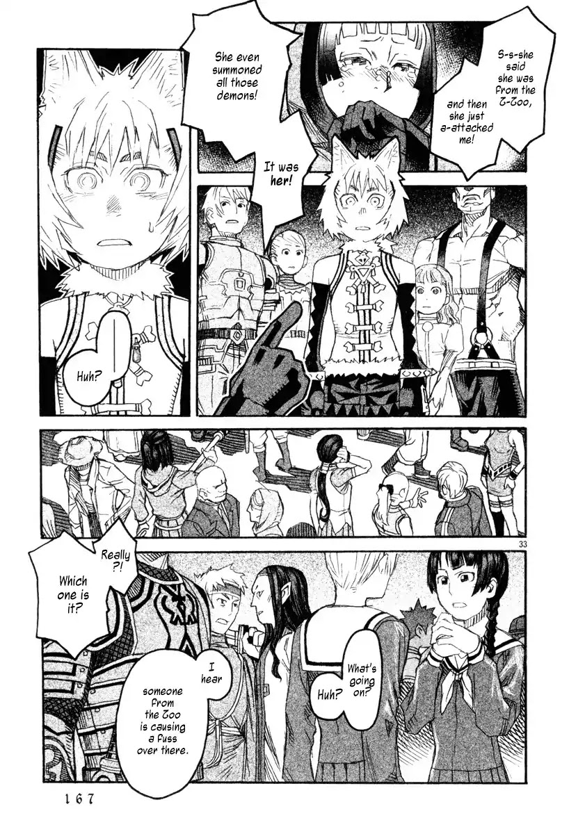 Natsunokumo Chapter 8 page 31 - Chapter 8: Lying Wolf - Part 5