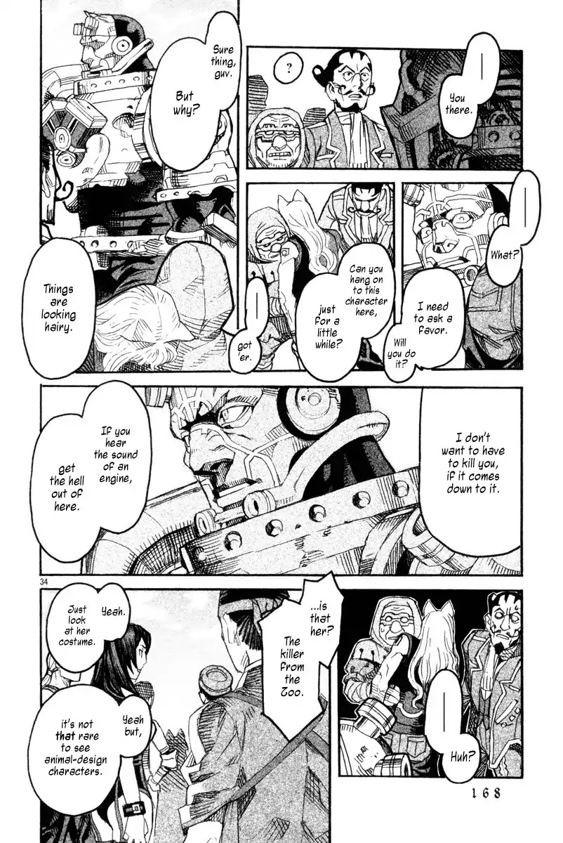 Natsunokumo Chapter 8 page 32 - Chapter 8: Lying Wolf - Part 5