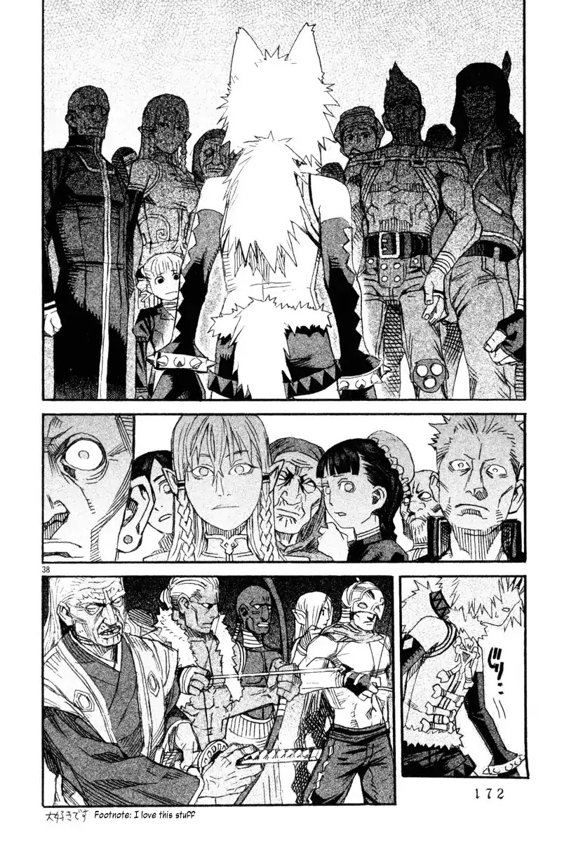 Natsunokumo Chapter 8 page 36 - Chapter 8: Lying Wolf - Part 5