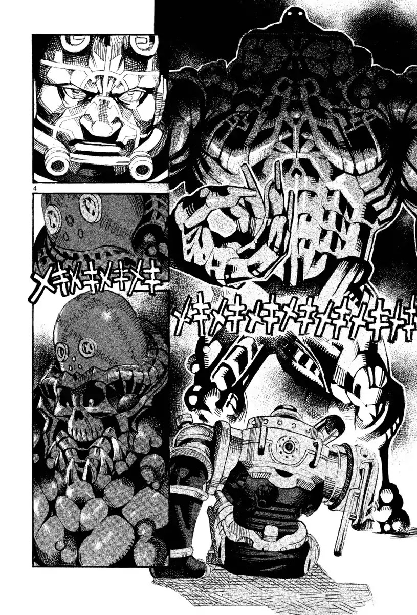 Natsunokumo Chapter 8 page 4 - Chapter 8: Lying Wolf - Part 5