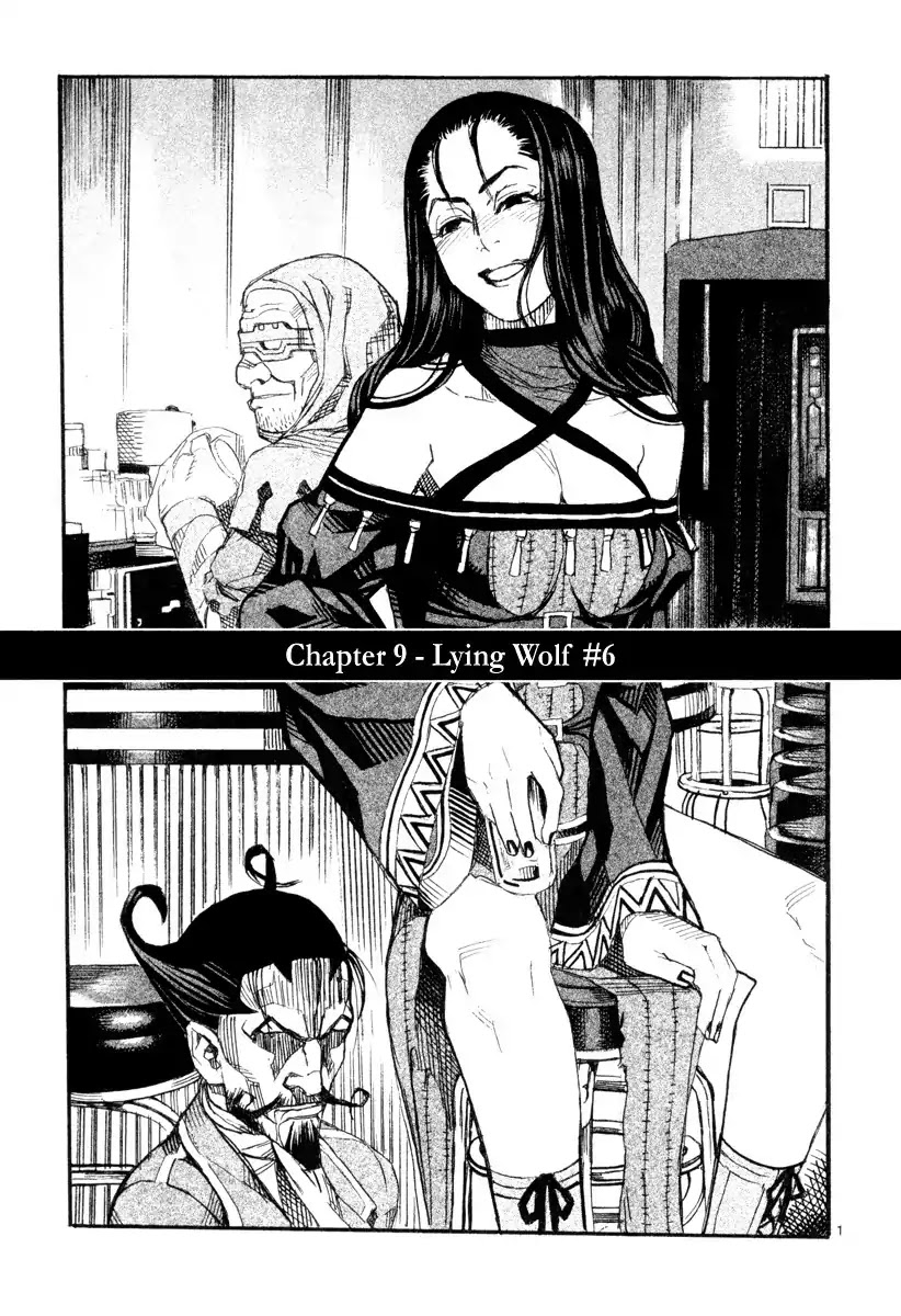 Natsunokumo Chapter 9 page 1 - Chapter 9: Lying Wolf - Part 6