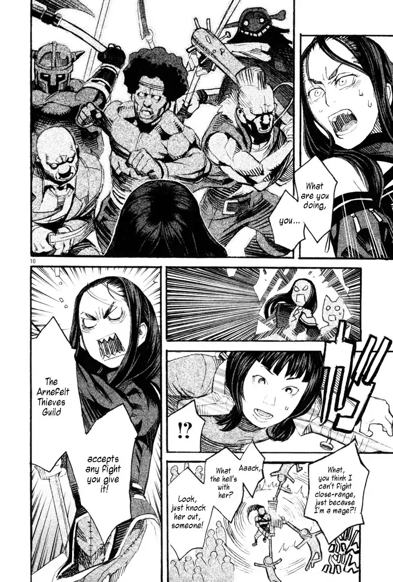 Natsunokumo Chapter 9 page 10 - Chapter 9: Lying Wolf - Part 6