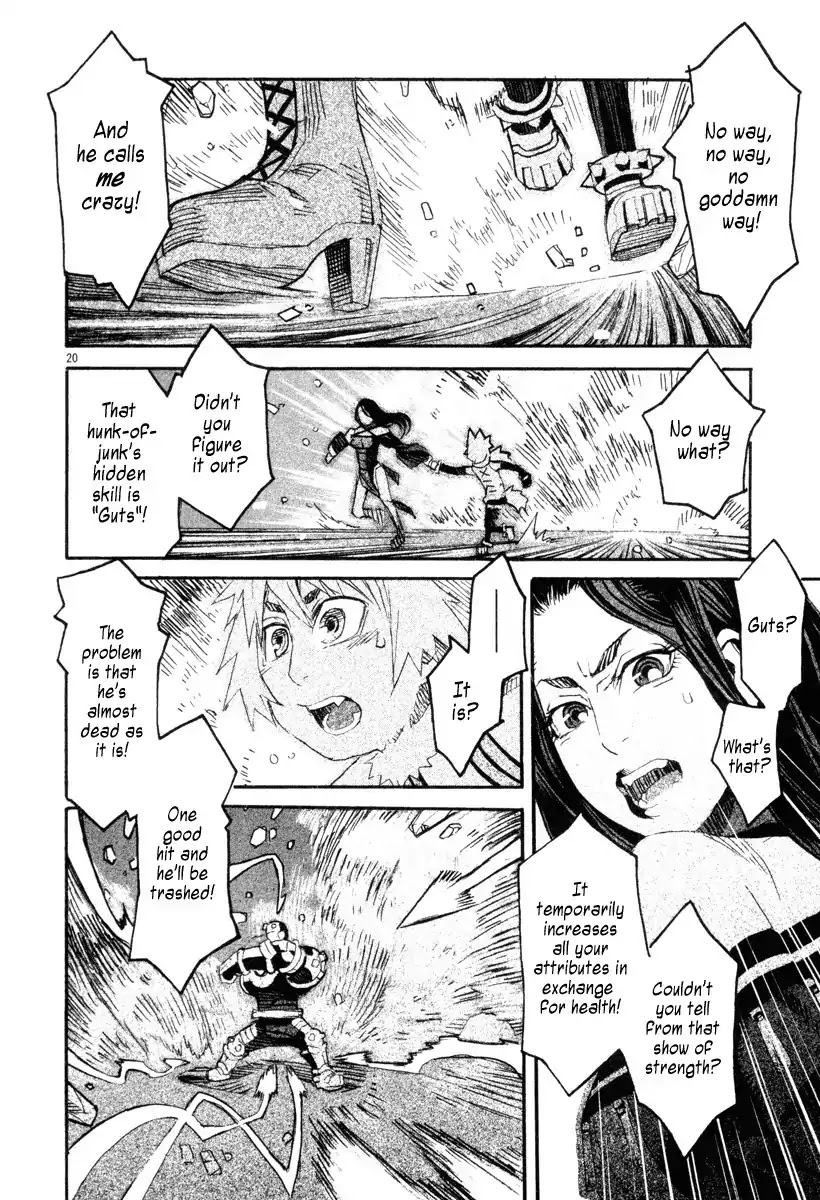 Natsunokumo Chapter 9 page 19 - Chapter 9: Lying Wolf - Part 6