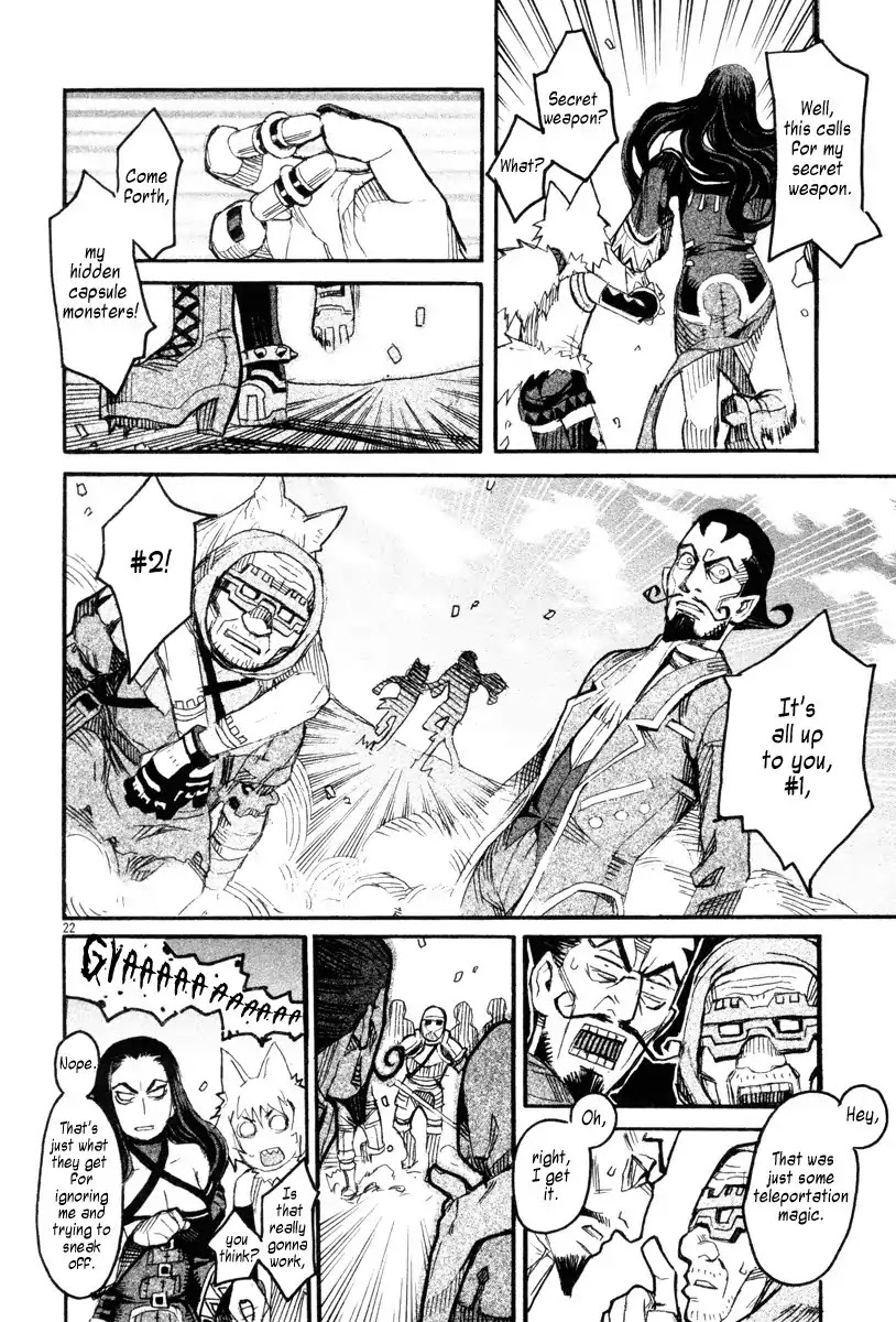 Natsunokumo Chapter 9 page 21 - Chapter 9: Lying Wolf - Part 6