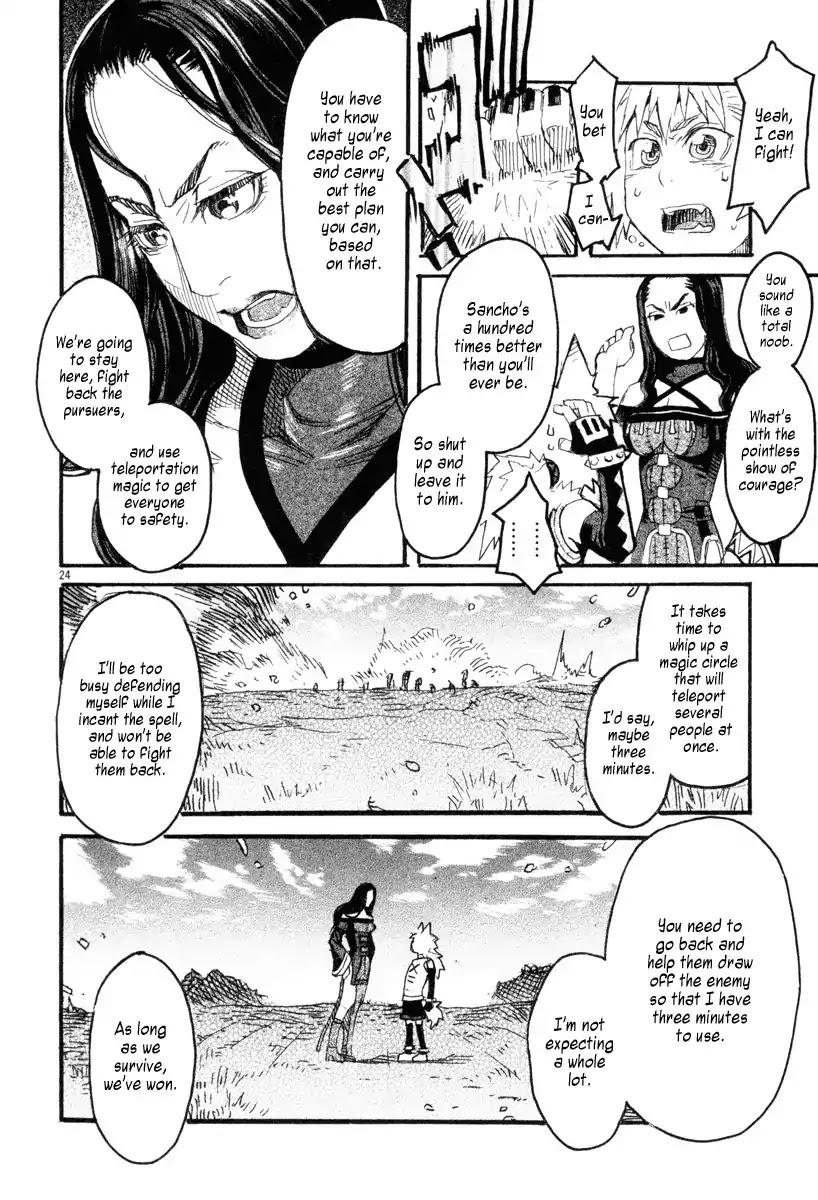 Natsunokumo Chapter 9 page 23 - Chapter 9: Lying Wolf - Part 6
