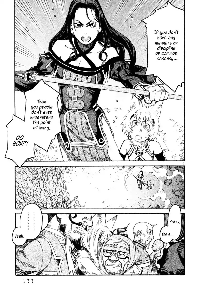 Natsunokumo Chapter 9 page 3 - Chapter 9: Lying Wolf - Part 6