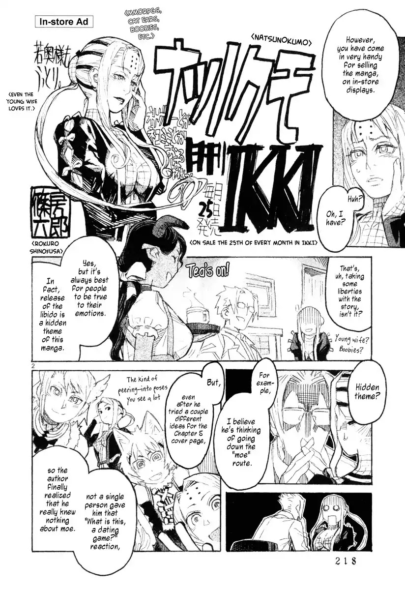 Natsunokumo Chapter 9 page 42 - Chapter 9: Lying Wolf - Part 6