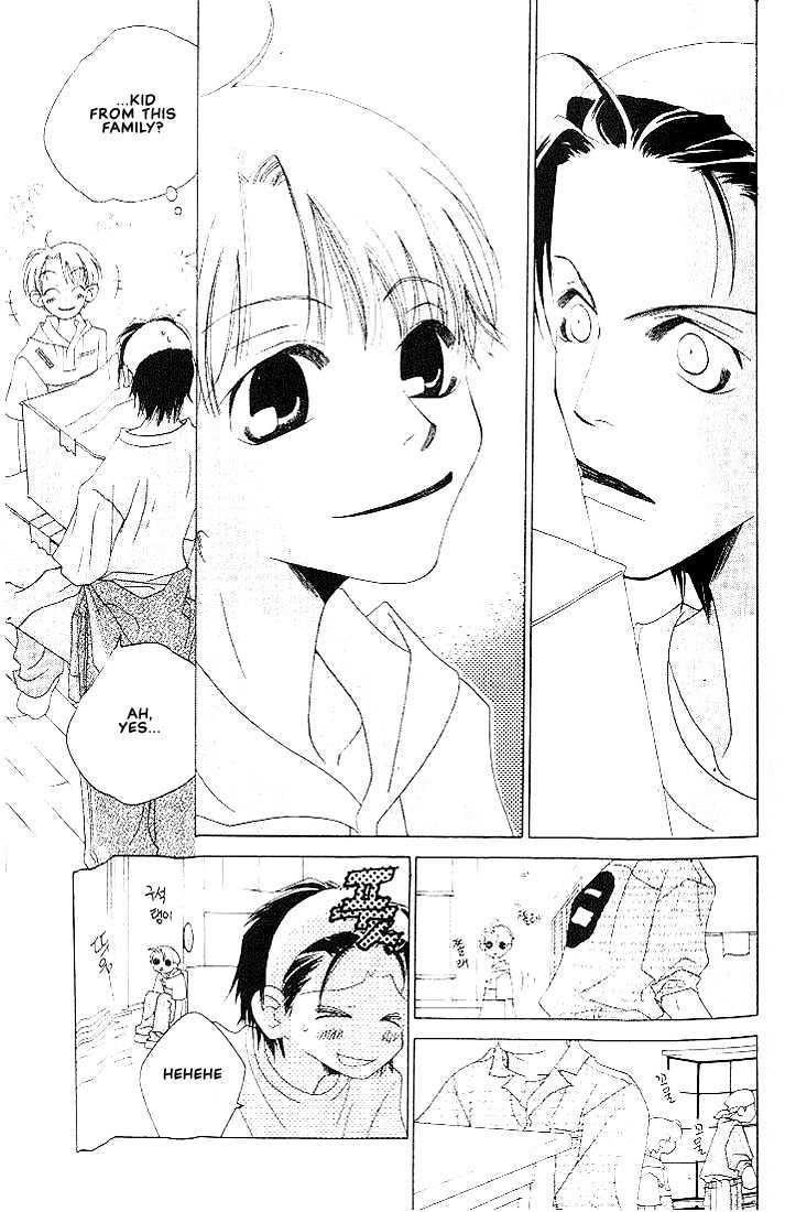 Natsuyasumi Chapter 1 page 12 - Chapter 1