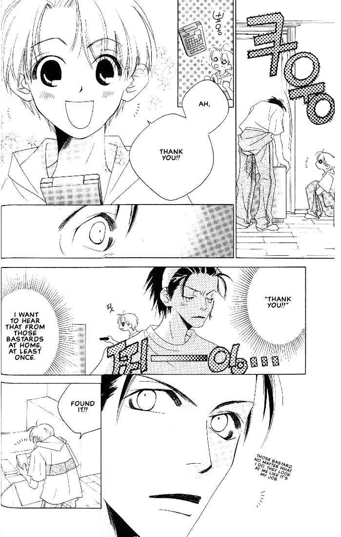 Natsuyasumi Chapter 1 page 13 - Chapter 1