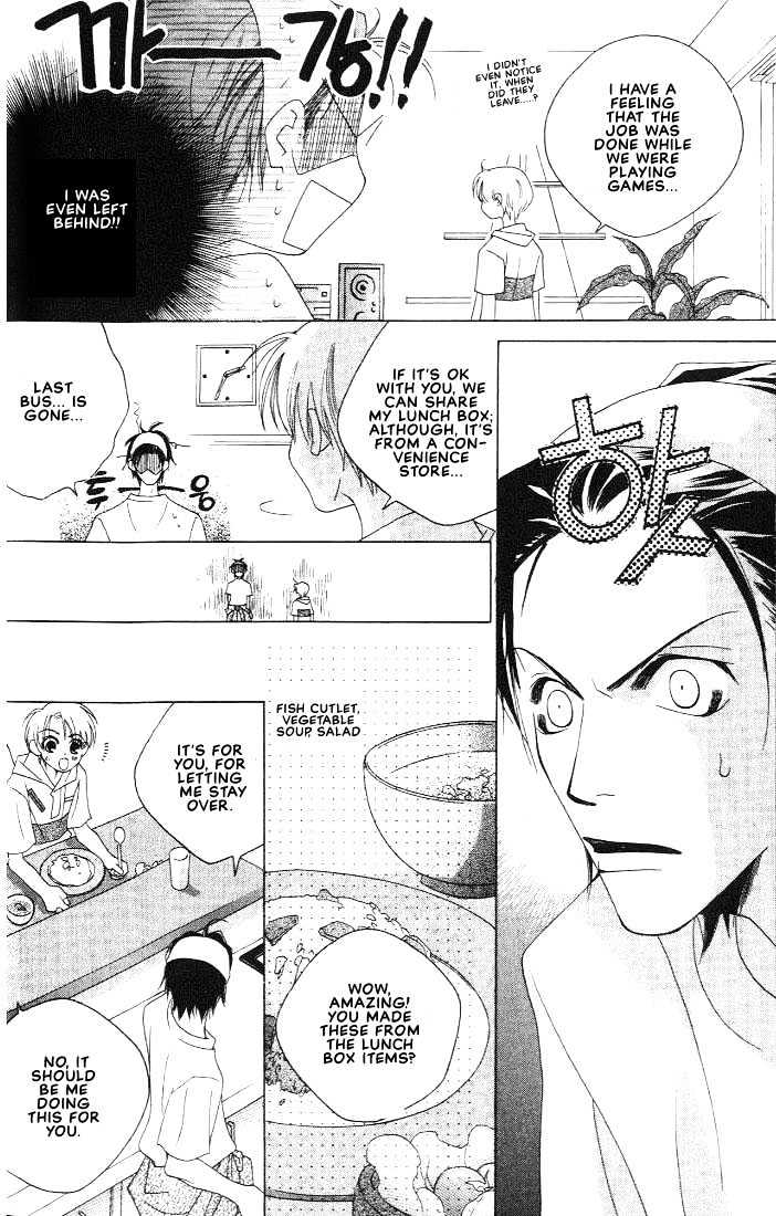 Natsuyasumi Chapter 1 page 15 - Chapter 1