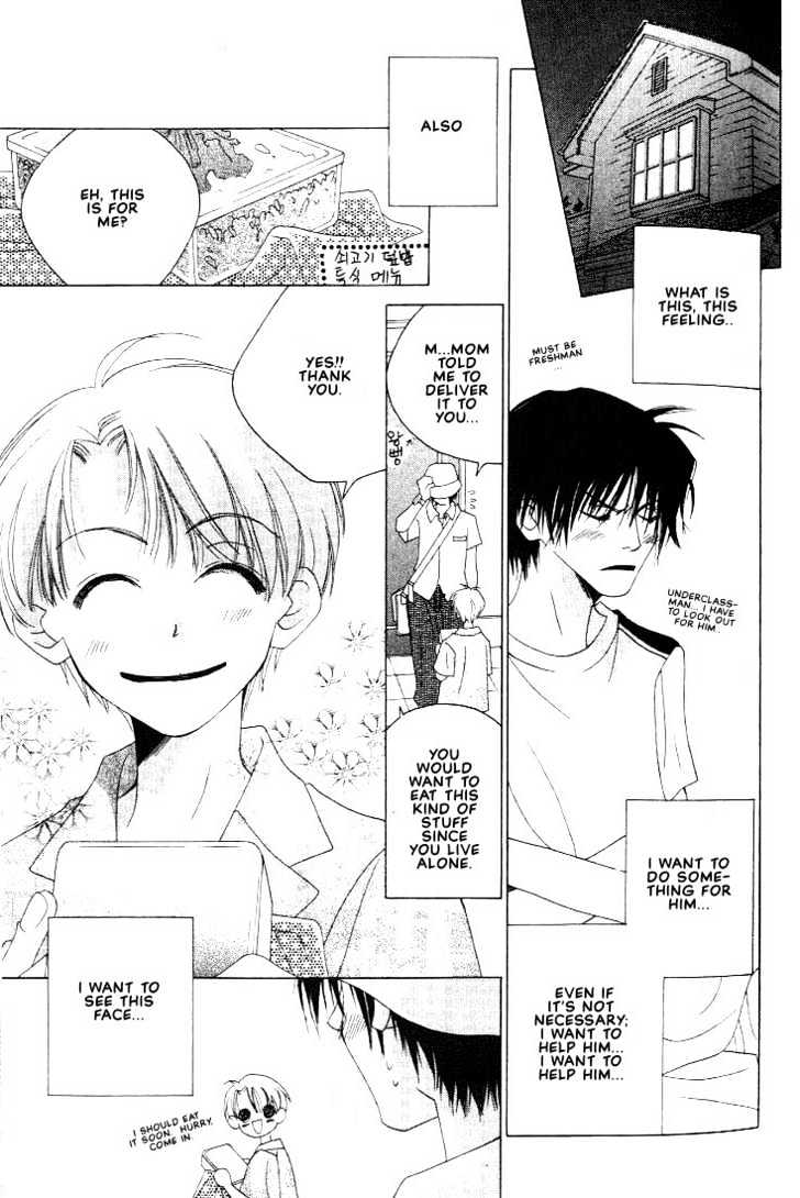 Natsuyasumi Chapter 1 page 18 - Chapter 1
