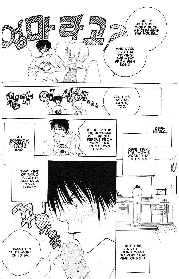 Natsuyasumi Chapter 1 page 21 - Chapter 1