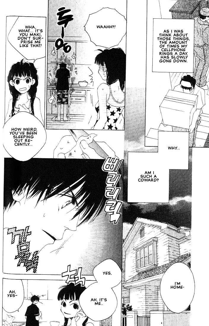 Natsuyasumi Chapter 1 page 25 - Chapter 1