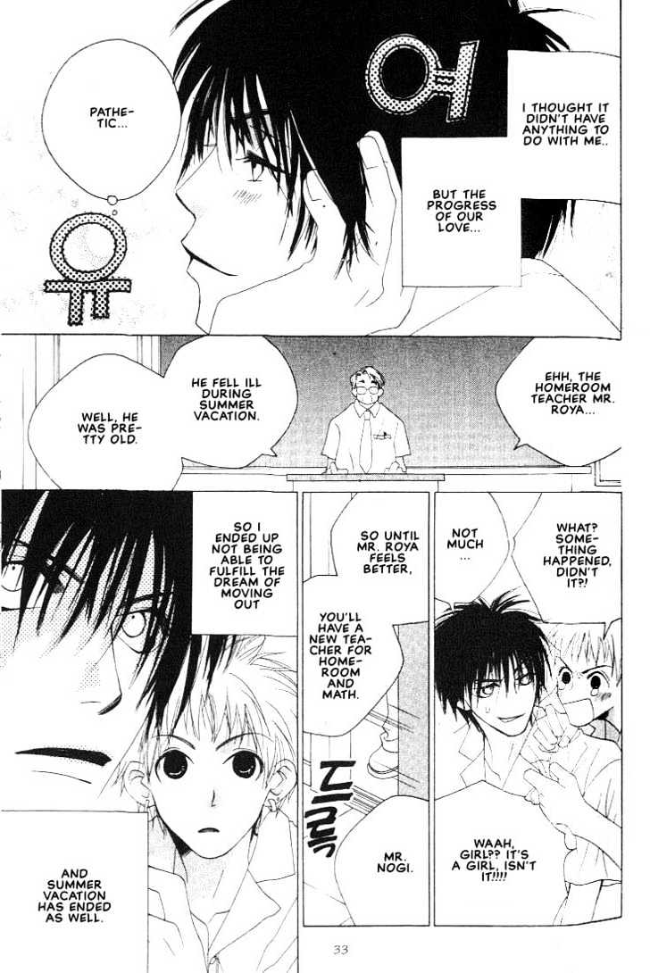 Natsuyasumi Chapter 1 page 36 - Chapter 1