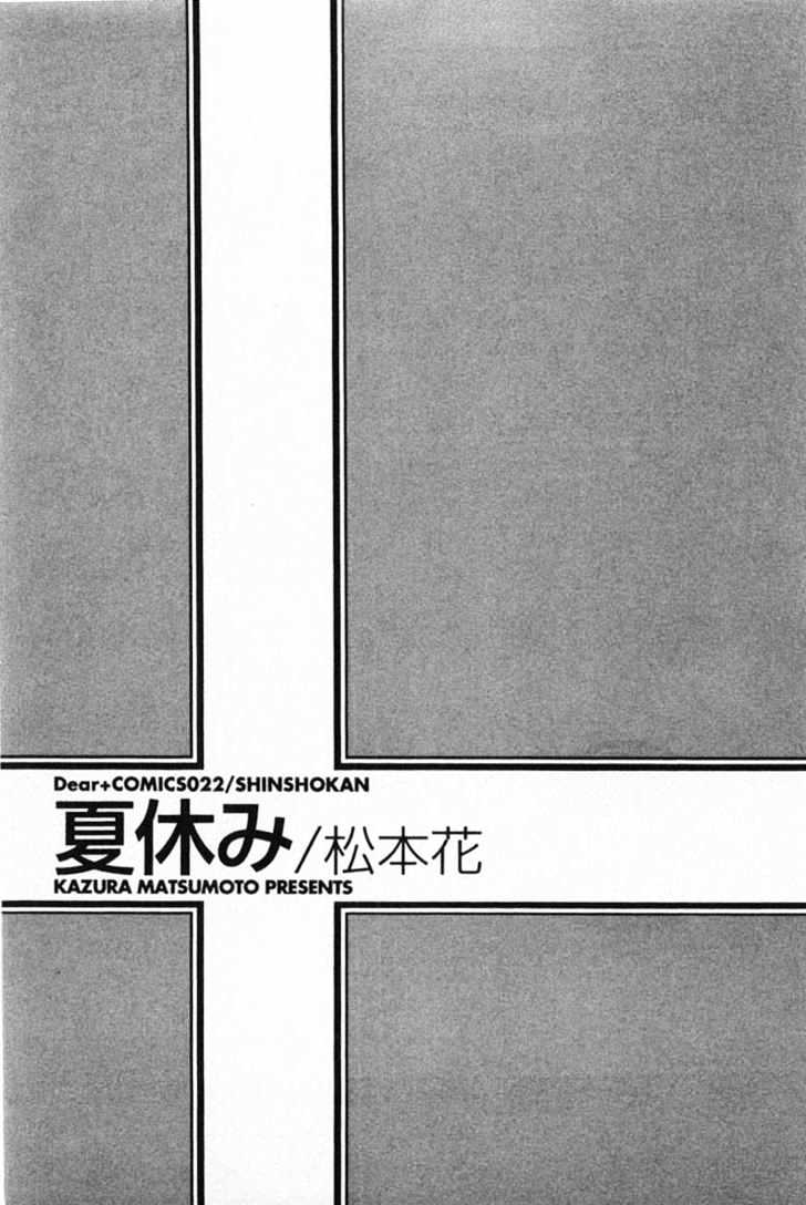Natsuyasumi Chapter 1 page 4 - Chapter 1